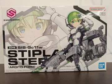 BANDAI 30MS SIS-Gc11W 스티플라=스테로이