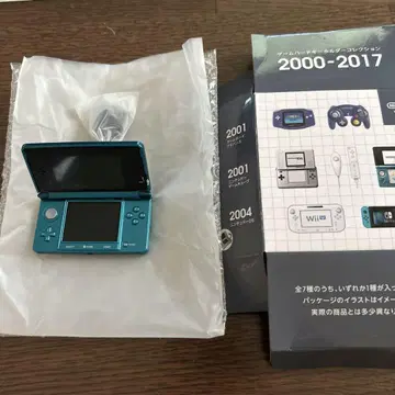 닌텐도 뮤지엄 한정판 3DS 키링