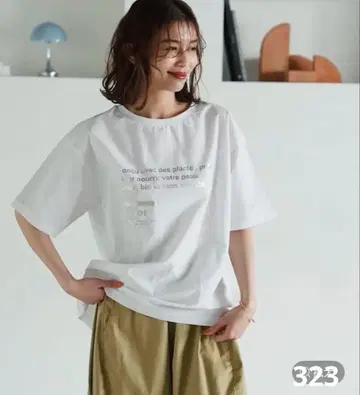 새상품급 스튜디오 클립 화이트 프린트 T셔츠 반팔