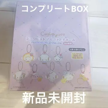 코기뮨 스위트 파티 시크릿 마스코트 참 컴플리트