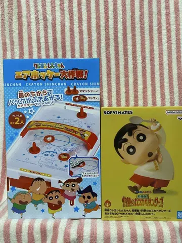 짱구는 못말려(크레용 신짱) 에어 하키 대작전! 피규어