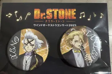 Dr.STONE 오케스트라 캔뱃지 제노 스탠리