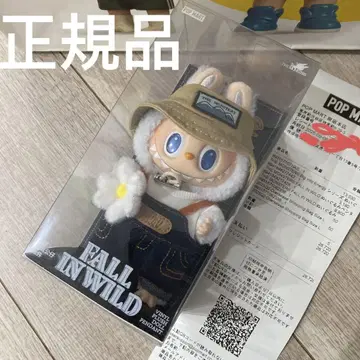 POPMART FALL IN WILD 봉제 인형 펜던트 새상품