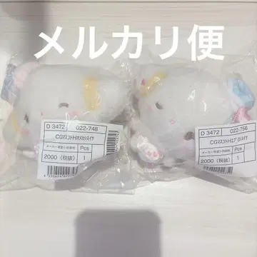 코기뮨 스위츠 파티 마스코트 홀더 꾸미기 에이프런