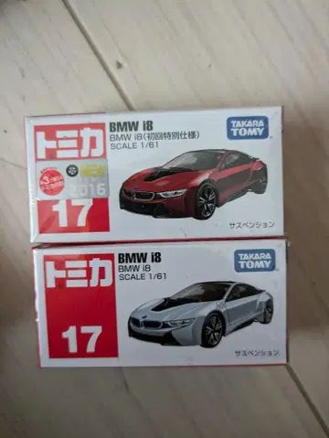 토미카 NO.17 BMW i8