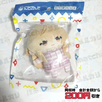 [ G059 ] 카초 무기 니지 파펫 미개봉 새상품 니지산지