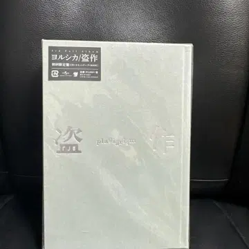 요루시카 도작 CD