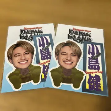 코지마 켄 A!group 카미가타 스티커 2장 세트