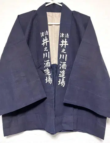 신사 겉옷 네이비 나염 인반텐 빈티지 원단 보로 하피