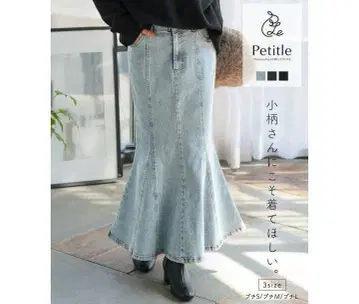 데님 머메이드 스커트 프티레 작은 키 스트레치 라이트 블루 M
