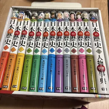학습만화 NEW 일본의 역사 별권 포함 13권 세트