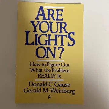 Are Your Lights On?