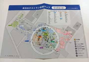 오사카 간사이 만박 테스트런 회장 맵 4월 6일