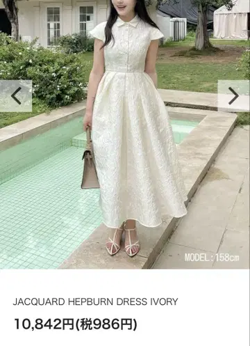 미착용 새상품 JACQUARD HEPBURN DRESS IVORY