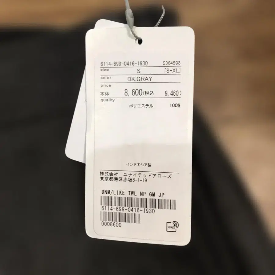 2번째 상품 이미지