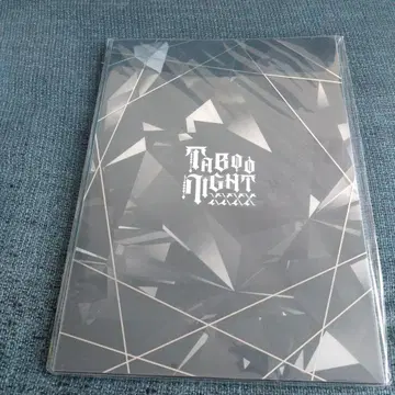 탭나이 팜플렛 럭셔리판