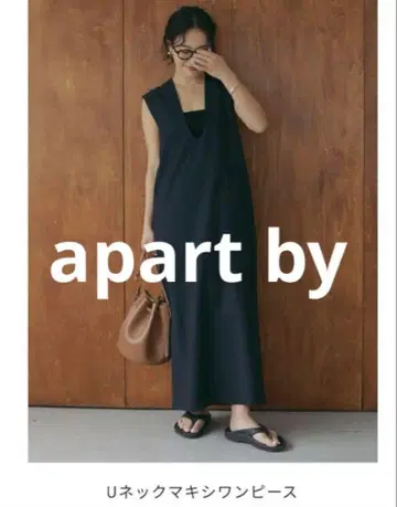 apart by lowrys U넥 맥시 원피스 이시오카 마미 콜라보