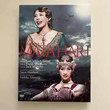 뮤지컬 마타 하리 DVD