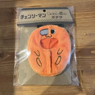 체인소맨 포치타 PUPPELA 파페라 인형옷