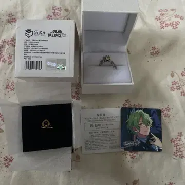 앙스타 히요리 반지 세트