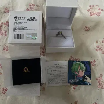 앙스타 히요리 반지 세트