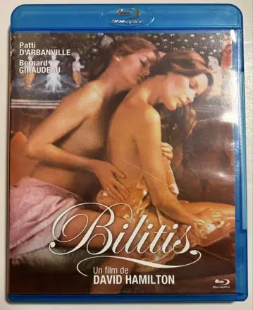 Bilitis Blu-ray DAVID HAMILTON 프랑스판