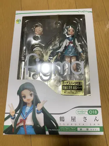 figma 츠루야 씨