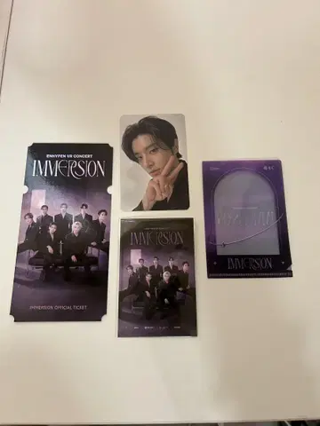 ENHYPEN VR 콘서트 IMMERSION 세트