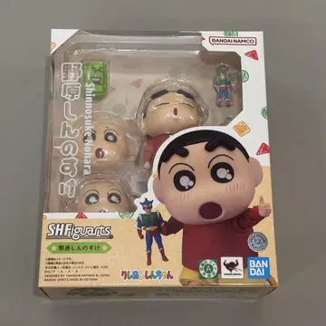 S.H.Figuarts 신짱구(노하라 신노스케) 새상품 미개봉