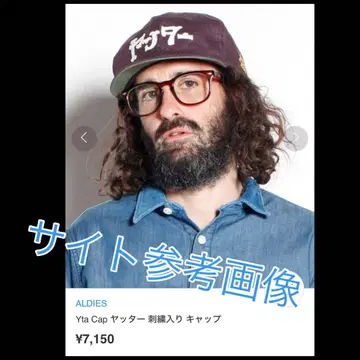 ALDIES Yta 캡 야타 자수 캡