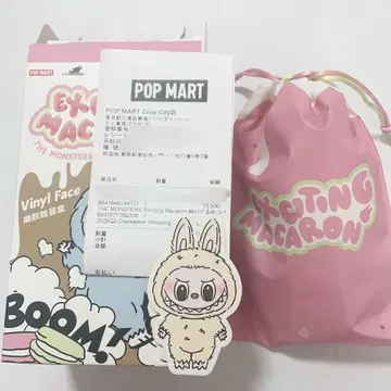 POPMART LABUBU 마카롱 soymilk