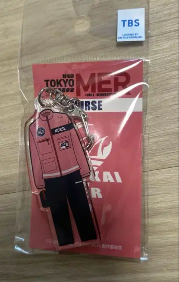 TOKYO MER 달리는 응급실 ~남해 미션~ 아크릴 키링