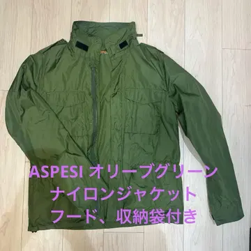 ASPESI 올리브 그린 나일론 자켓 후드, 수납 봉투 포함