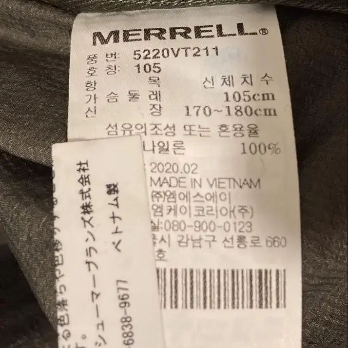 6번째 상품 이미지