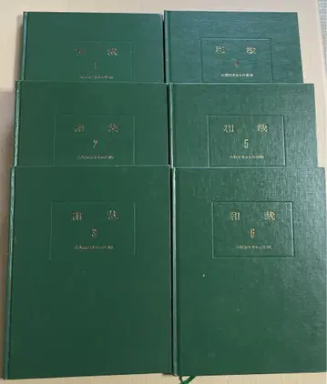 와사이 오쓰카 미코 기모노 학원 전 6권 세트