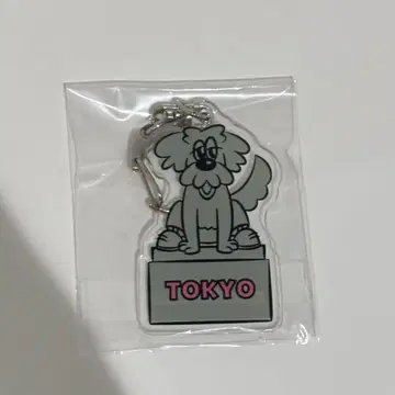 유리 도쿄 회장 한정판 YUURI 도그 키링