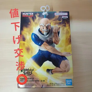 HUNTER x HUNTER 피규어 네테로