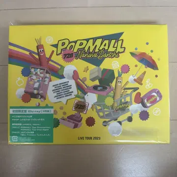 POPMALL 728 Naniwa Danshi LIVE TOUR 2023