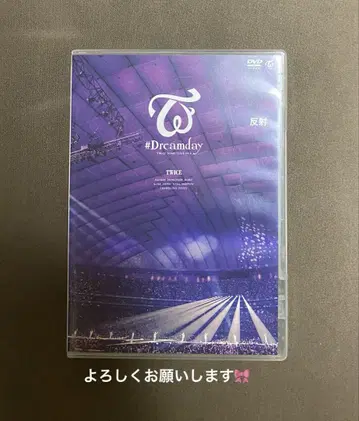 TWICE DOME TOUR 2019 DVD #Dreamday
