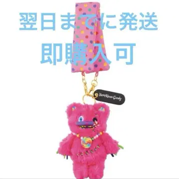 USJ 하미곰 캔디 플러시 키체인