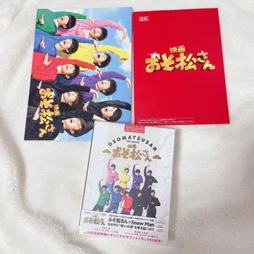 SnowMan 영화 오소마츠 6쌍둥이 초호화 컴플리트 BOX DVD