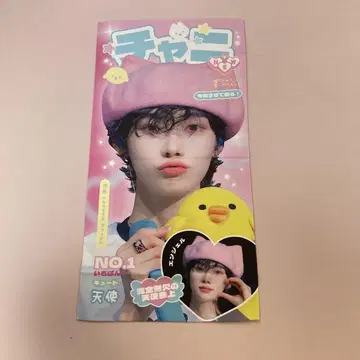 THEBOYZ 뉴 슬로건
