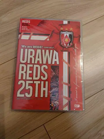 URAWA REDS 25TH DVD