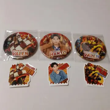 가면라이더 가브 신키다 반토 & 발렌 세트