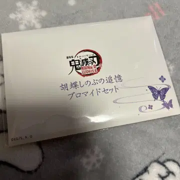 귀멸의 칼날 극장판 코쵸우 시노부 추억 브로마이드 세트