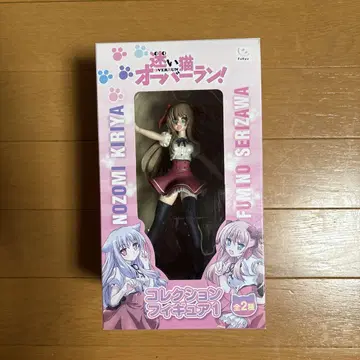길 잃은 고양이 오버런 미개봉 새상품
