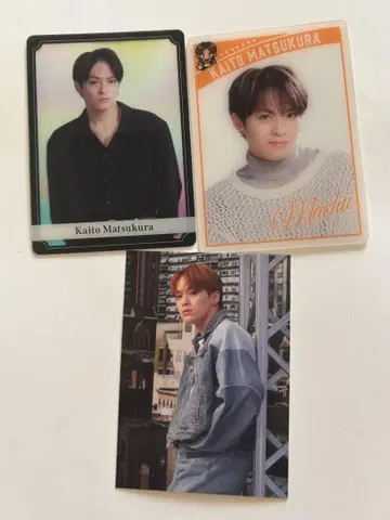 TravisJapan 마츠쿠라 카이토