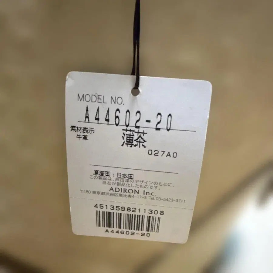9번째 상품 이미지