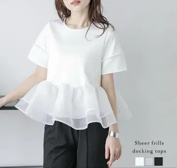 라지엠 시어 프릴 도킹 상의 화이트