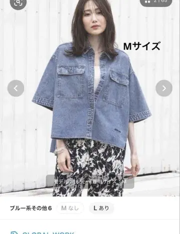 글로벌 워크 GOOD 데님 셔츠 반팔 블루